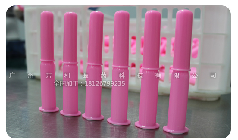 女性婦科凝膠廠家*殺菌凝膠OEM貼牌代加工廠家
