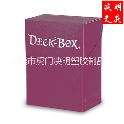 廠家生產(chǎn) PP盒 萬智牌盒 卡片盒 折盒印刷定制