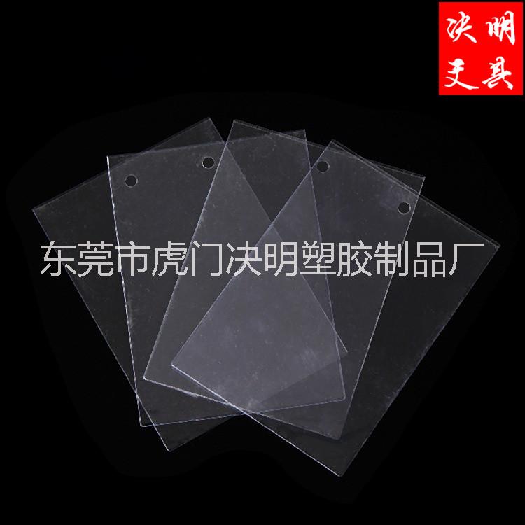 廠家生產(chǎn) 卡套 PVC防水套 保護(hù)套 工牌保護(hù)套帶掛繩
