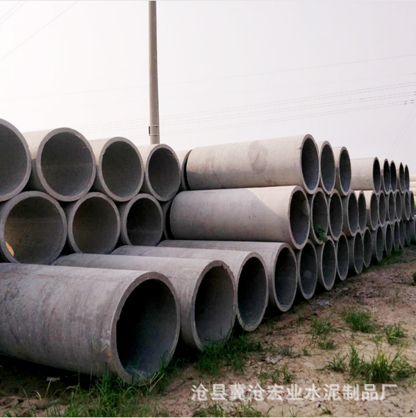 混泥土排水管 混泥土排水管多少錢 混泥土排水管供應(yīng)商 混泥土排水管定制