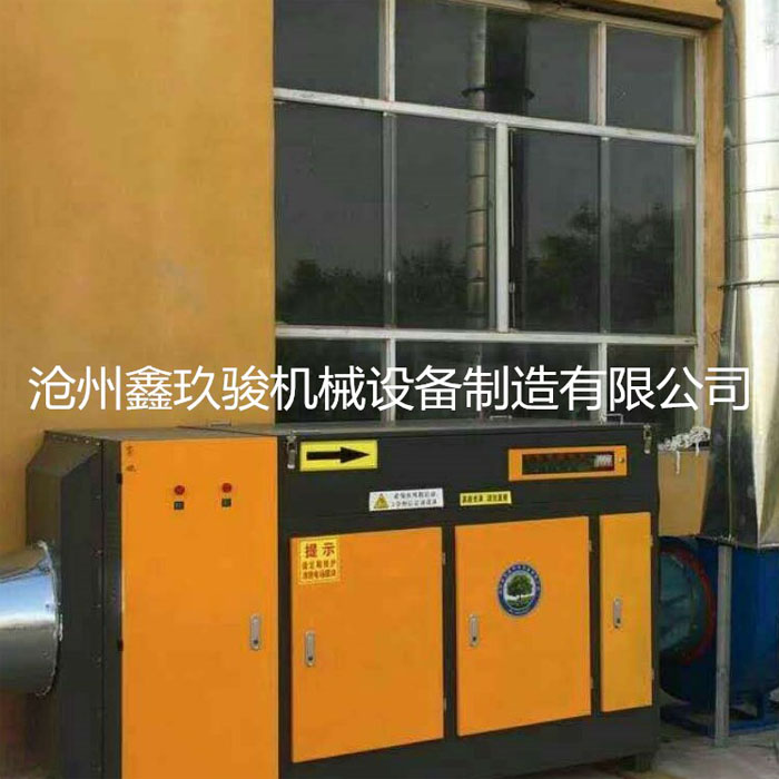 光氧廢氣凈化器 光氧催化燃燒廢氣處理設(shè)備 uv光解廢氣處理設(shè)備 環(huán)保設(shè)備