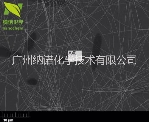 銀線、銀納米線、納米銀線