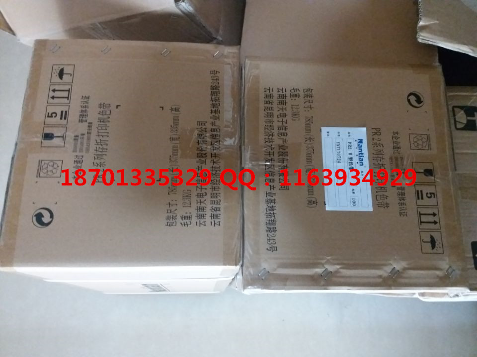 實(shí)達(dá)BP3000II色帶架 原裝BP-3000II色帶框 BP-3000II【假一賠十】