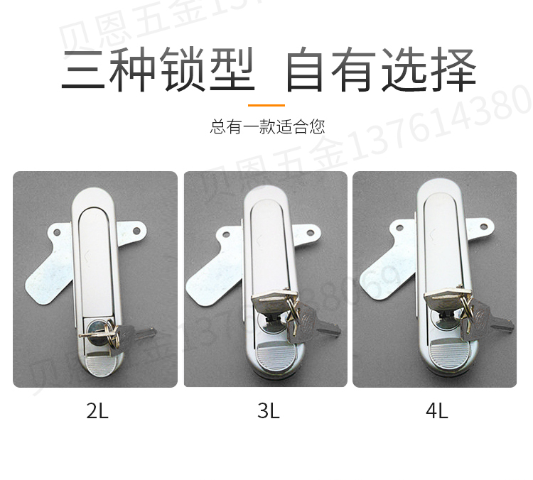 電器柜鎖天地連桿鎖電柜門鎖開關(guān)柜鎖 鐵皮柜電箱鎖電氣柜鎖機柜鎖