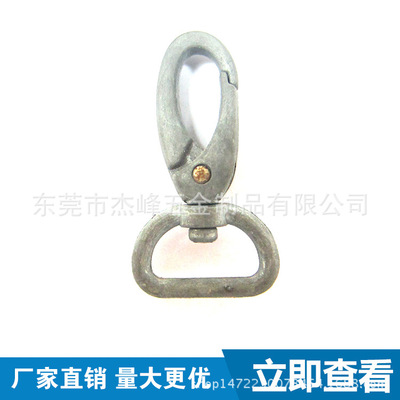廠家直銷箱包五金狗扣_手袋配件可定制