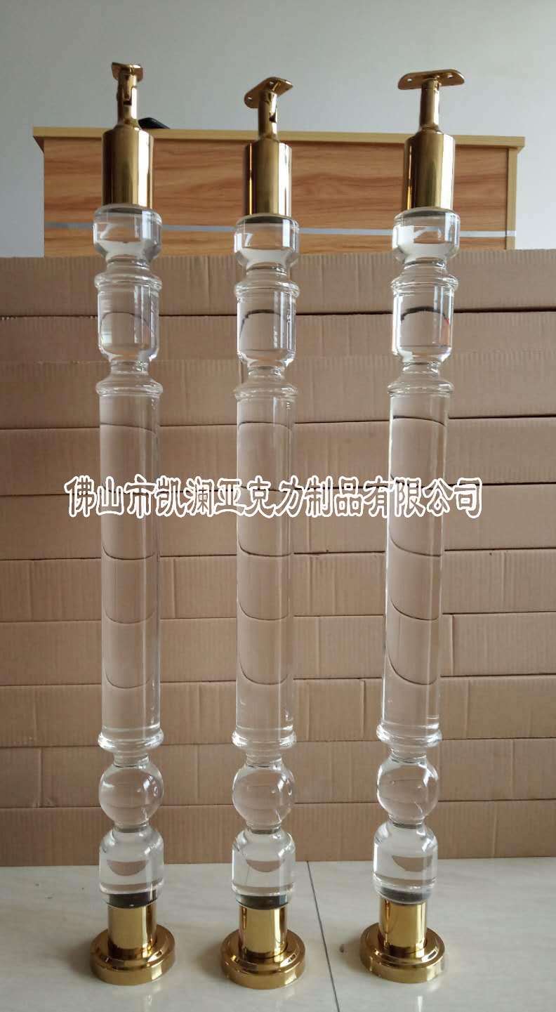 樓梯扶手亞克力水晶柱將軍柱可定做