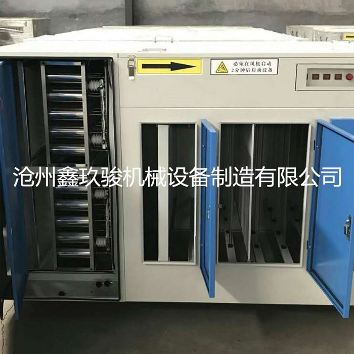 光氧廢氣凈化器 光氧催化燃燒廢氣處理設(shè)備 uv光解廢氣處理設(shè)備 環(huán)保設(shè)備