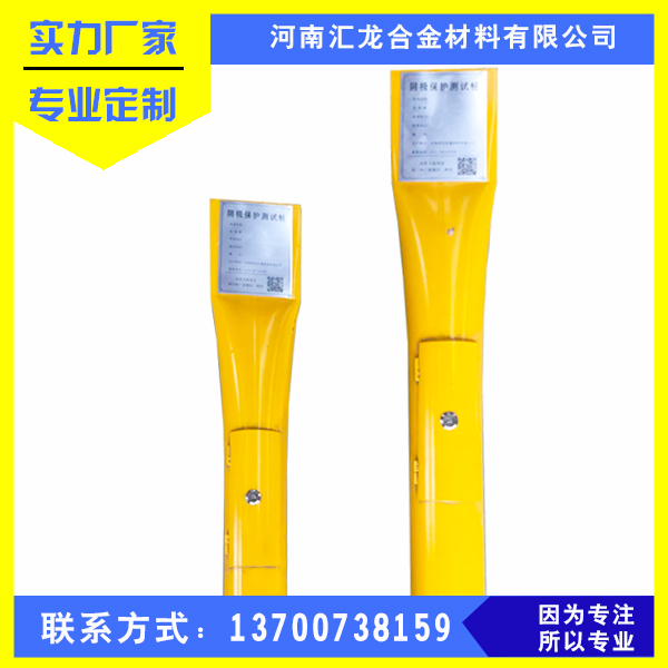 匯龍生產(chǎn)陰極保護(hù)測試樁  測試樁價(jià)格 測試樁價(jià)格 管道測試樁批發(fā)
