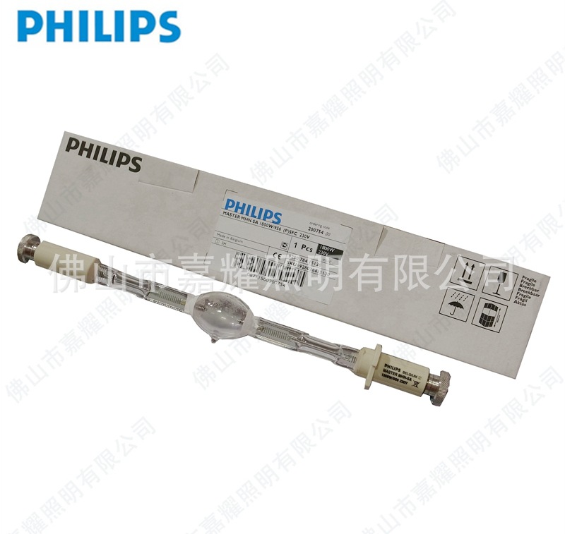 供應飛利浦MHN-LA大功率體育場雙端金鹵管批發(fā)價