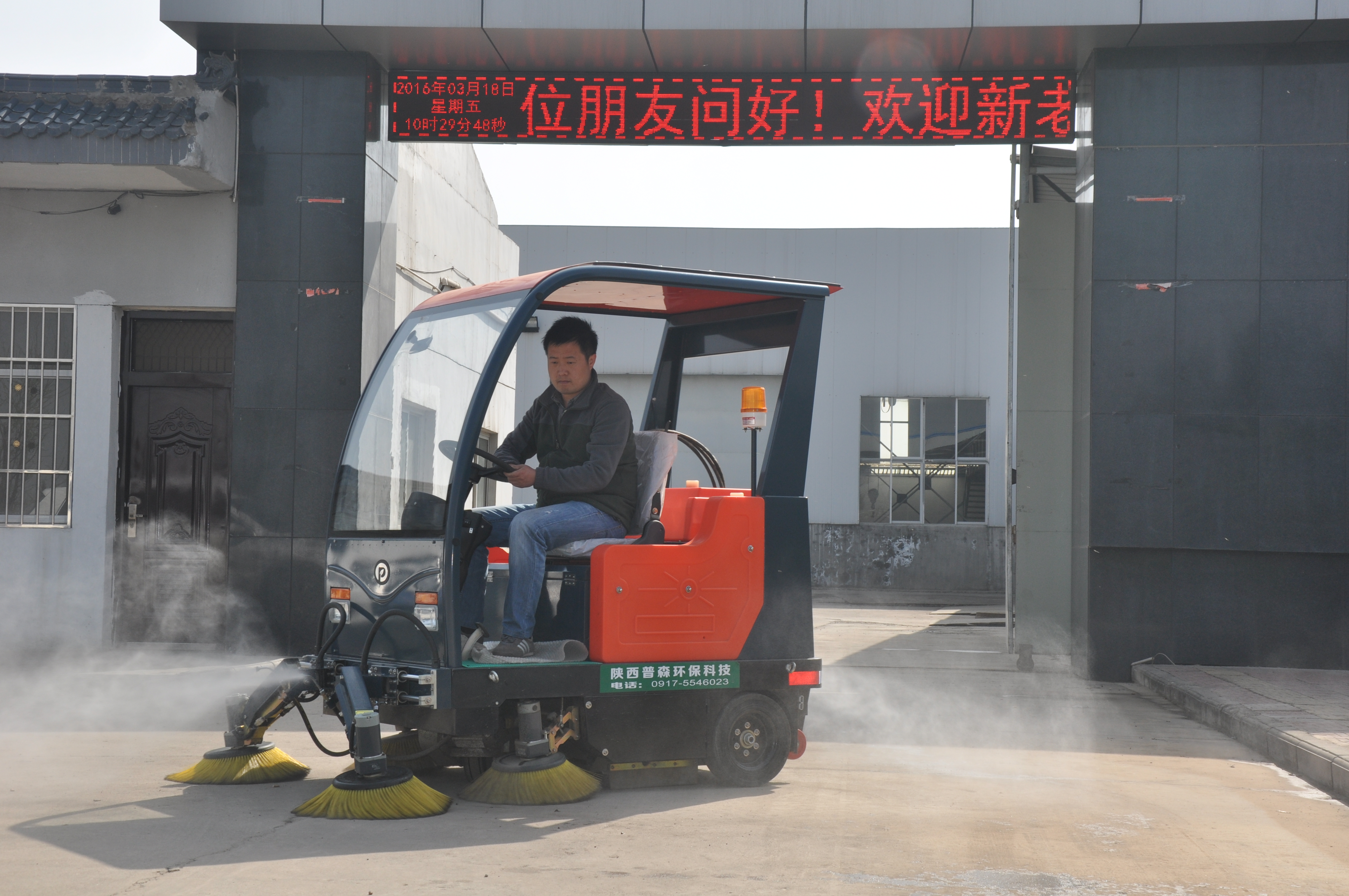 供應(yīng)公園小區(qū)物業(yè)電動(dòng)掃地車電動(dòng)清掃車廠家 陜西普森電動(dòng)駕駛式環(huán)衛(wèi)掃地車