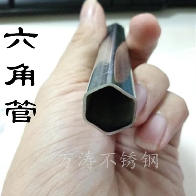 供應(yīng)六邊形不銹鋼管_異型管定制