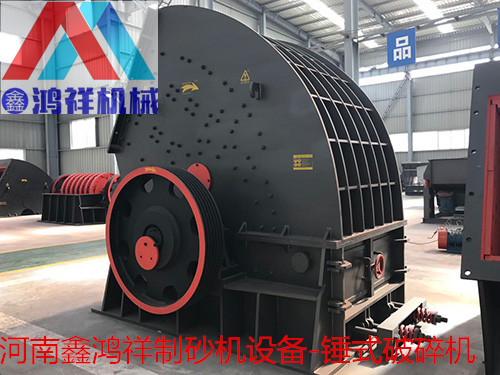 河南鄂式破碎機(jī)什么價格， 制砂機(jī)配套破碎設(shè)備 鄂式破碎機(jī)型號有哪些?