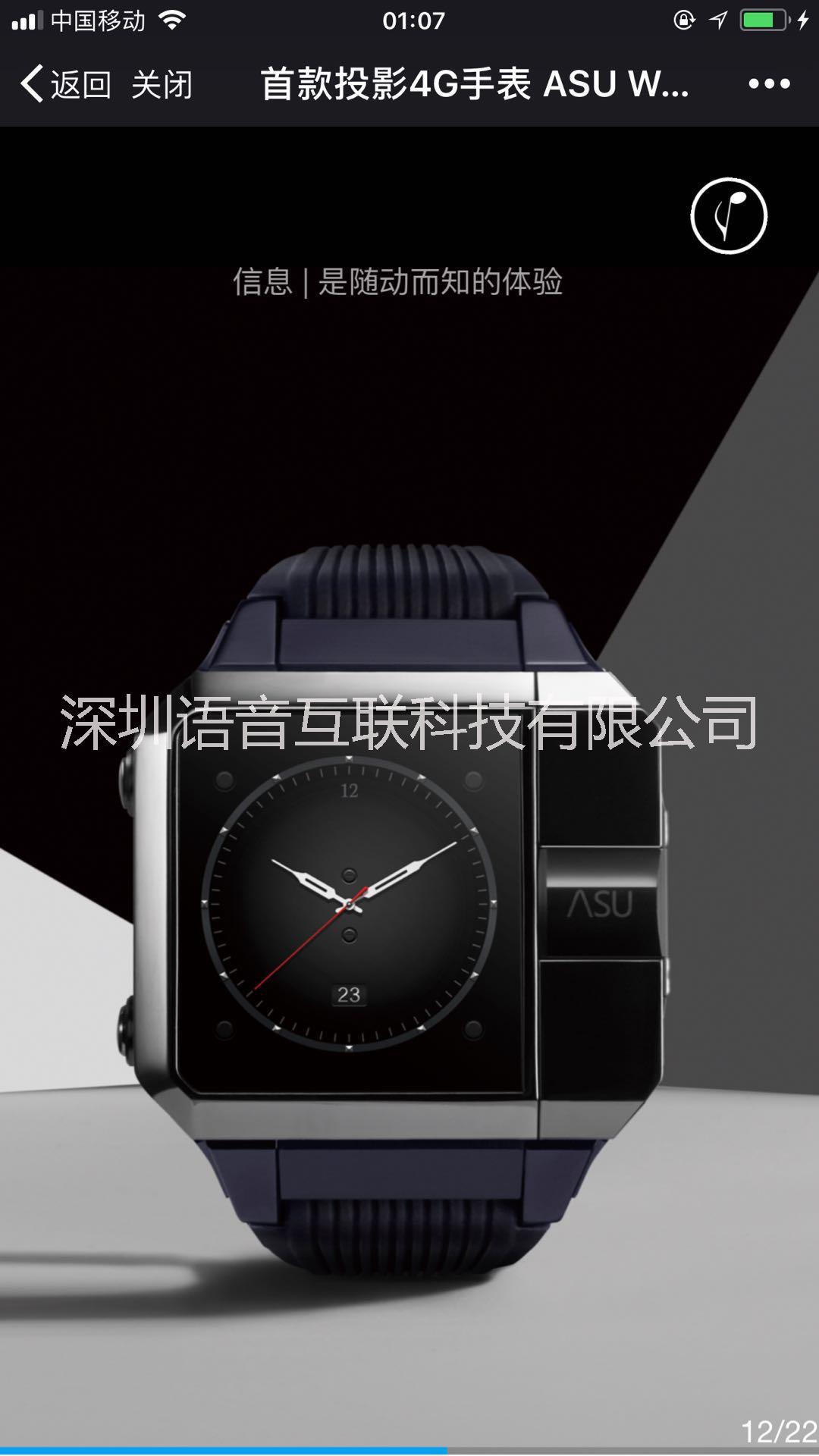 翻譯機(jī) 智能對(duì)話(huà)翻譯機(jī)