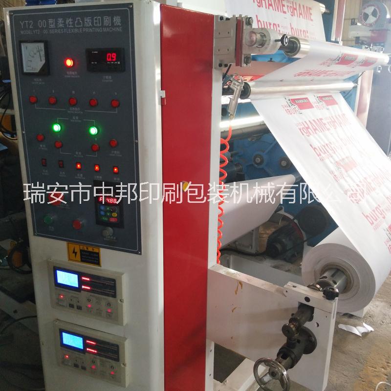 我廠專門生產(chǎn)柔版印刷機漢堡紙印刷 高速印刷效果好