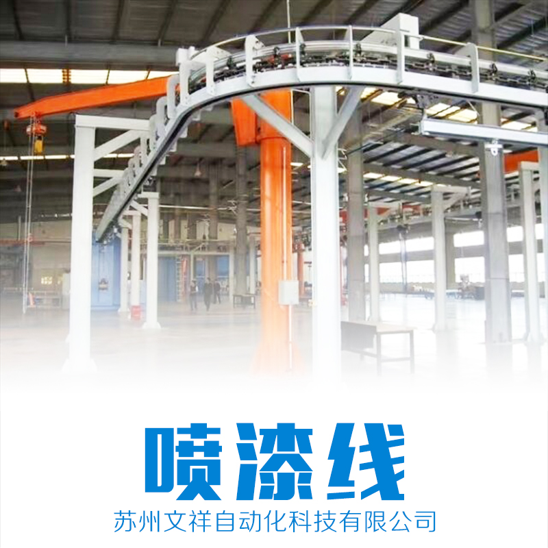 廠家直銷 電商分揀線 分揀線 物流分揀設(shè)備 品質(zhì)保障 售后無憂 噴漆線