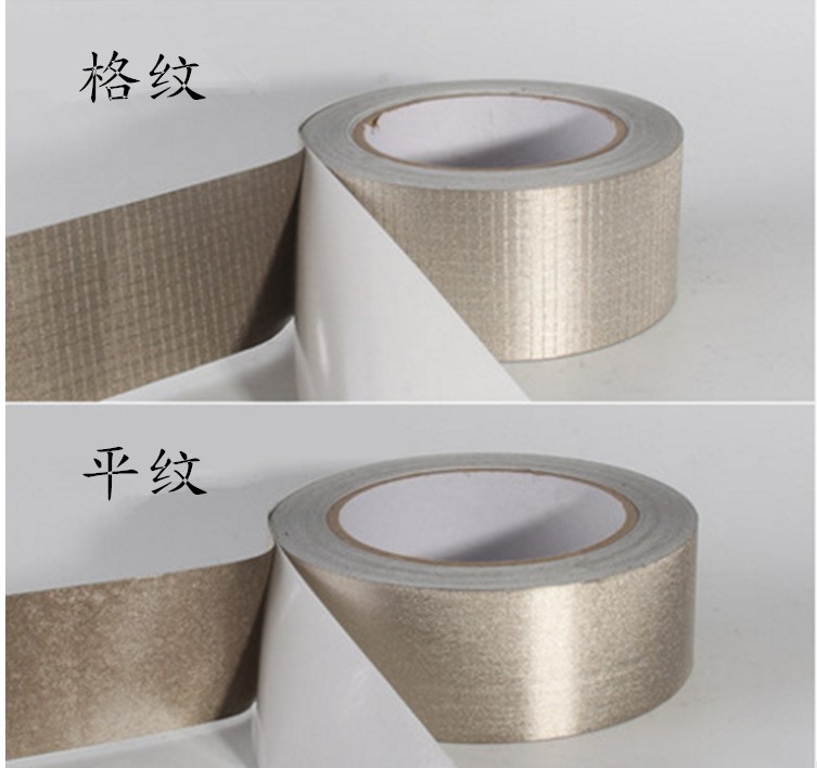 廠家直銷 導(dǎo)電布 屏必膠帶 格紋導(dǎo)電布