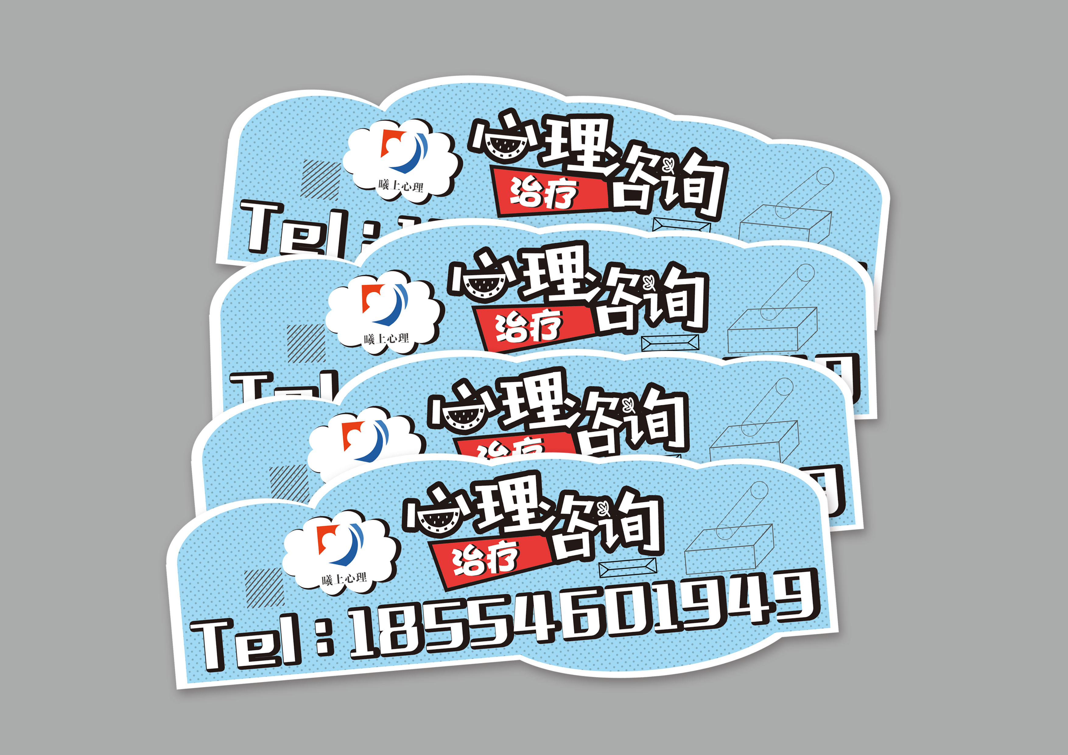 淄博專業(yè)vi設(shè)計、logo設(shè)計