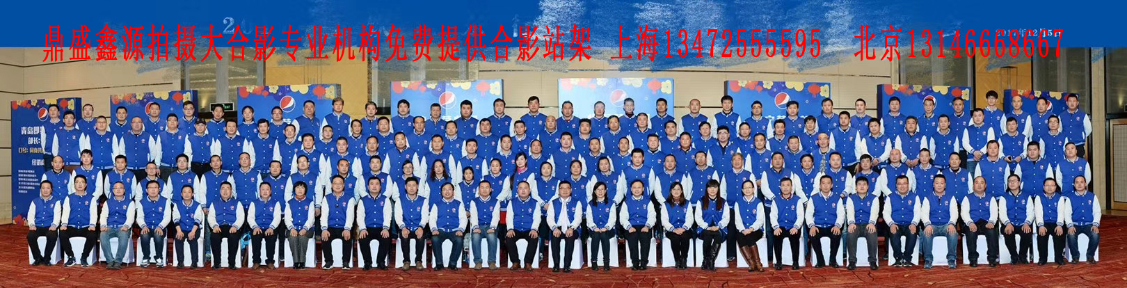 【上海合影沖洗】合影_集體照_畢業(yè)照_合影留念