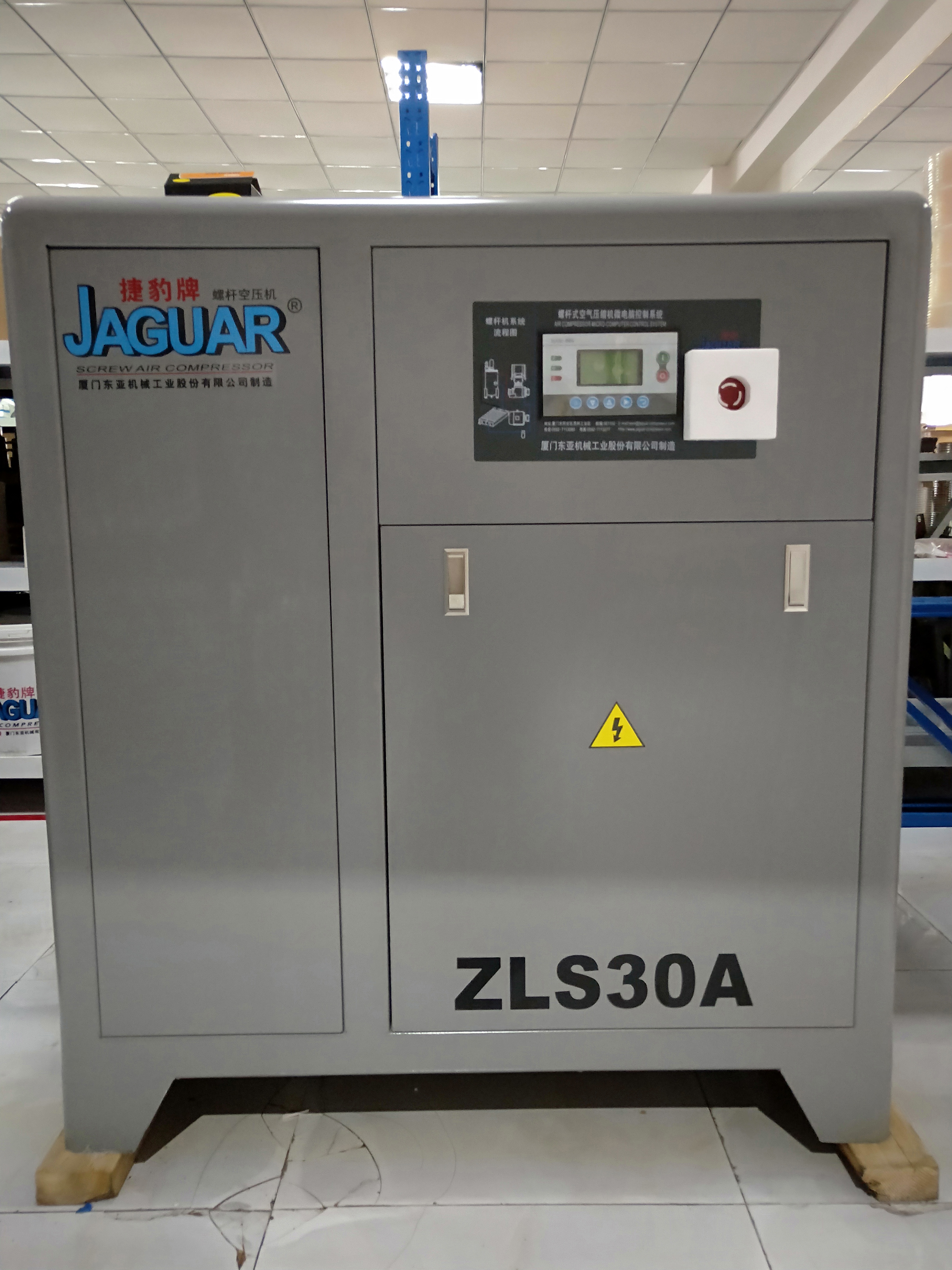 新疆捷豹異步同軸直聯(lián)空壓機(jī)總代理