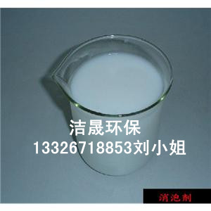 歡迎光臨 高分子凈水絮凝劑佛山聚丙烯酰胺--信譽廠家