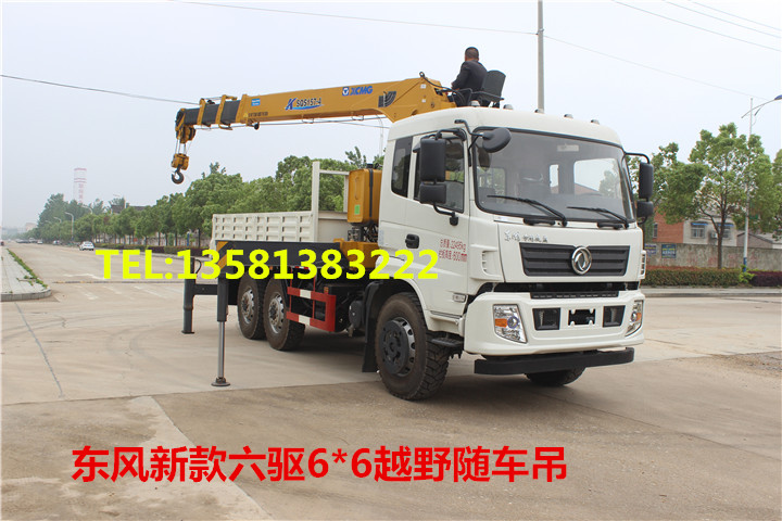東風(fēng)越野隨車吊,六驅(qū)隨車吊