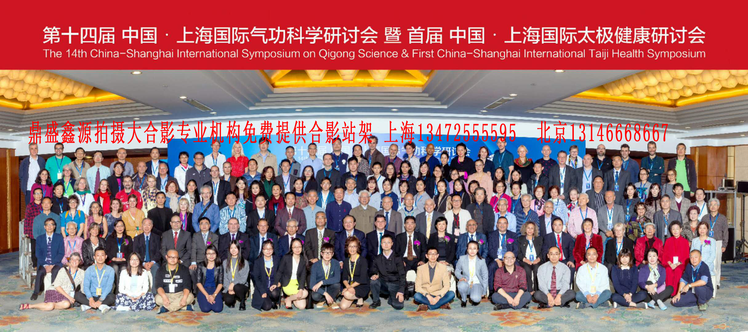 上海合影架_合影臺階_合唱架_合唱臺階租賃_合唱臺 合影臺