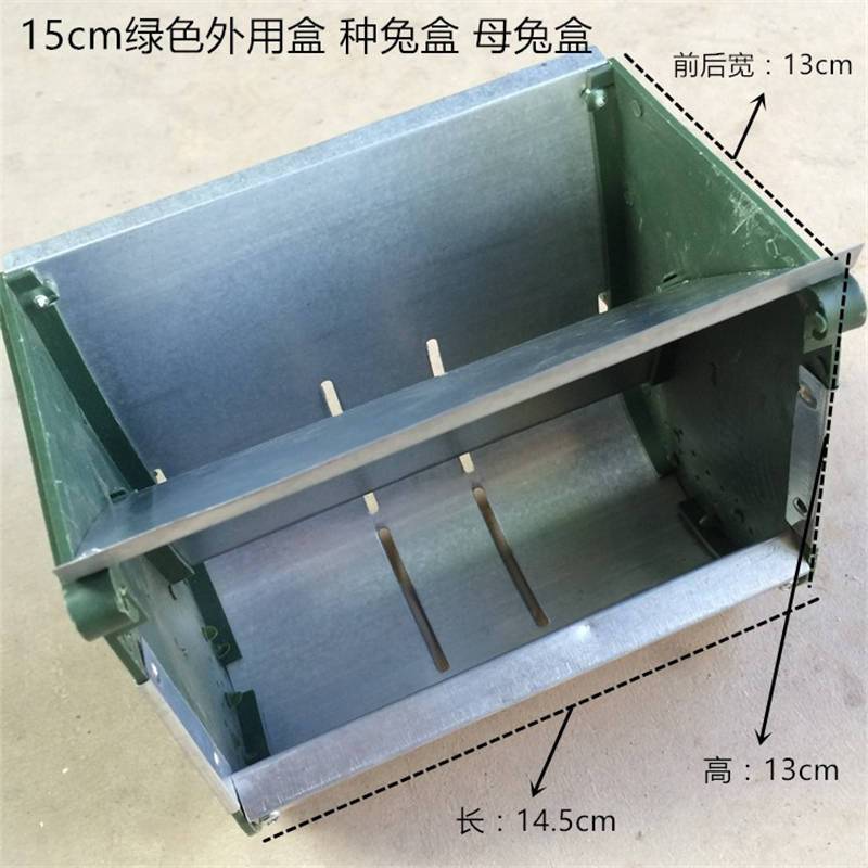 加厚15公分食盒 畜牧兔子養(yǎng)殖*料盒食槽