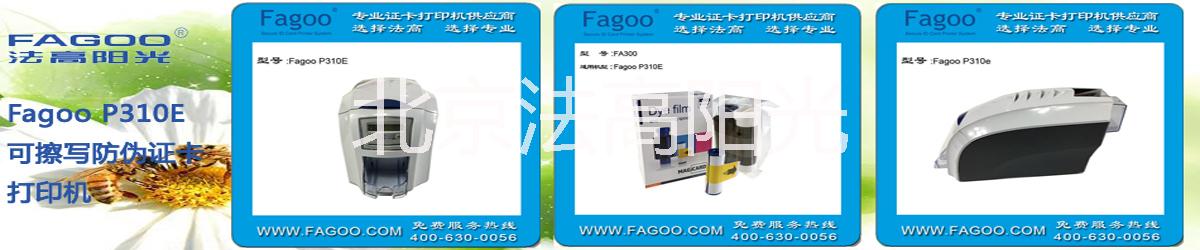 FAGOO B10色帶粉碎機