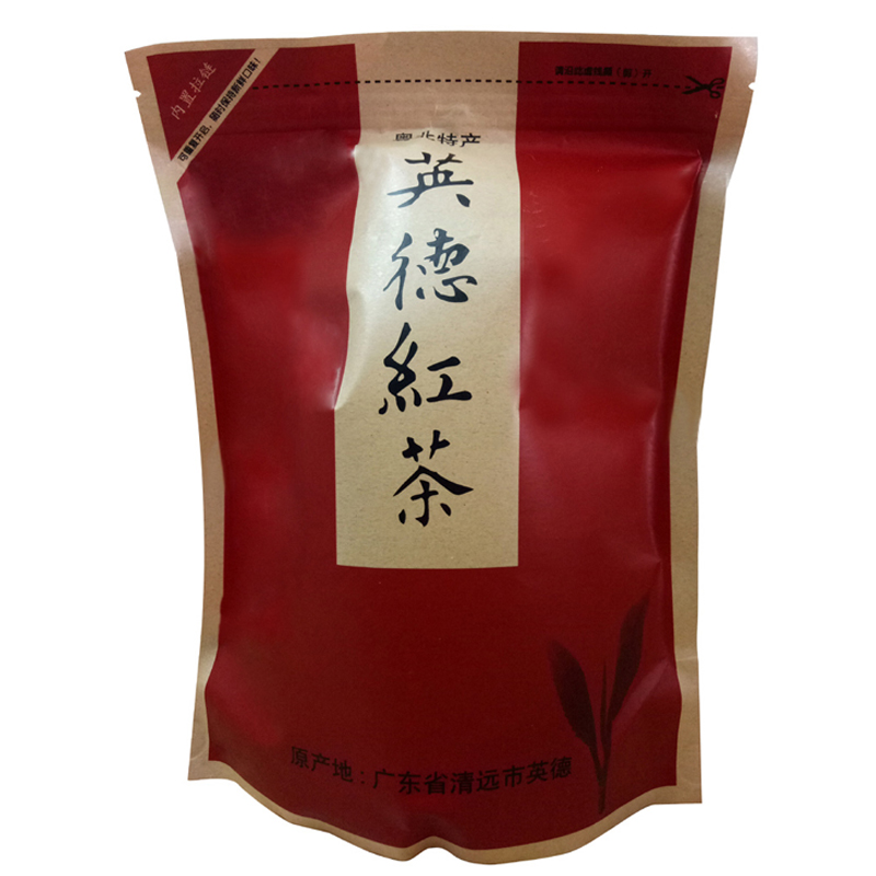 廣東英德紅茶 英紅九號 英德紅茶