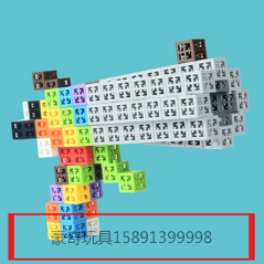 西安出售兒童益智拼插玩具積木-金字塔之巔