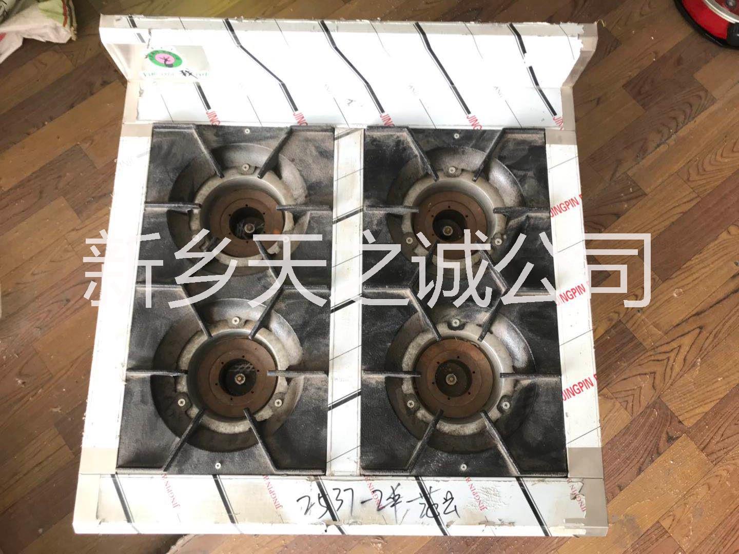 醇基燃料 四眼煲仔爐 六眼猛火燃料灶具 生物醇油灶 新能源燃料油