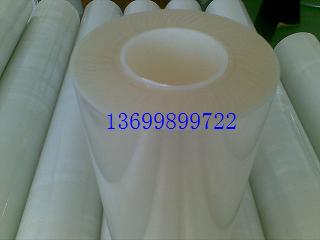 供應單雙層PET保護膜8053中高粘模切成型