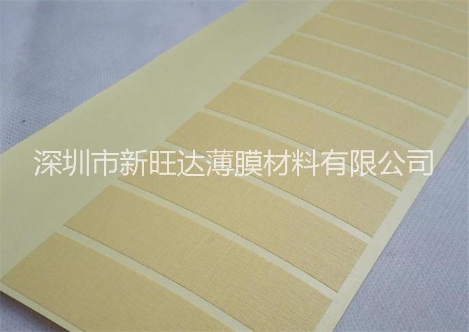 供應809高溫美紋紙膠帶紅色高溫皺紋膠帶噴油遮蔽模切