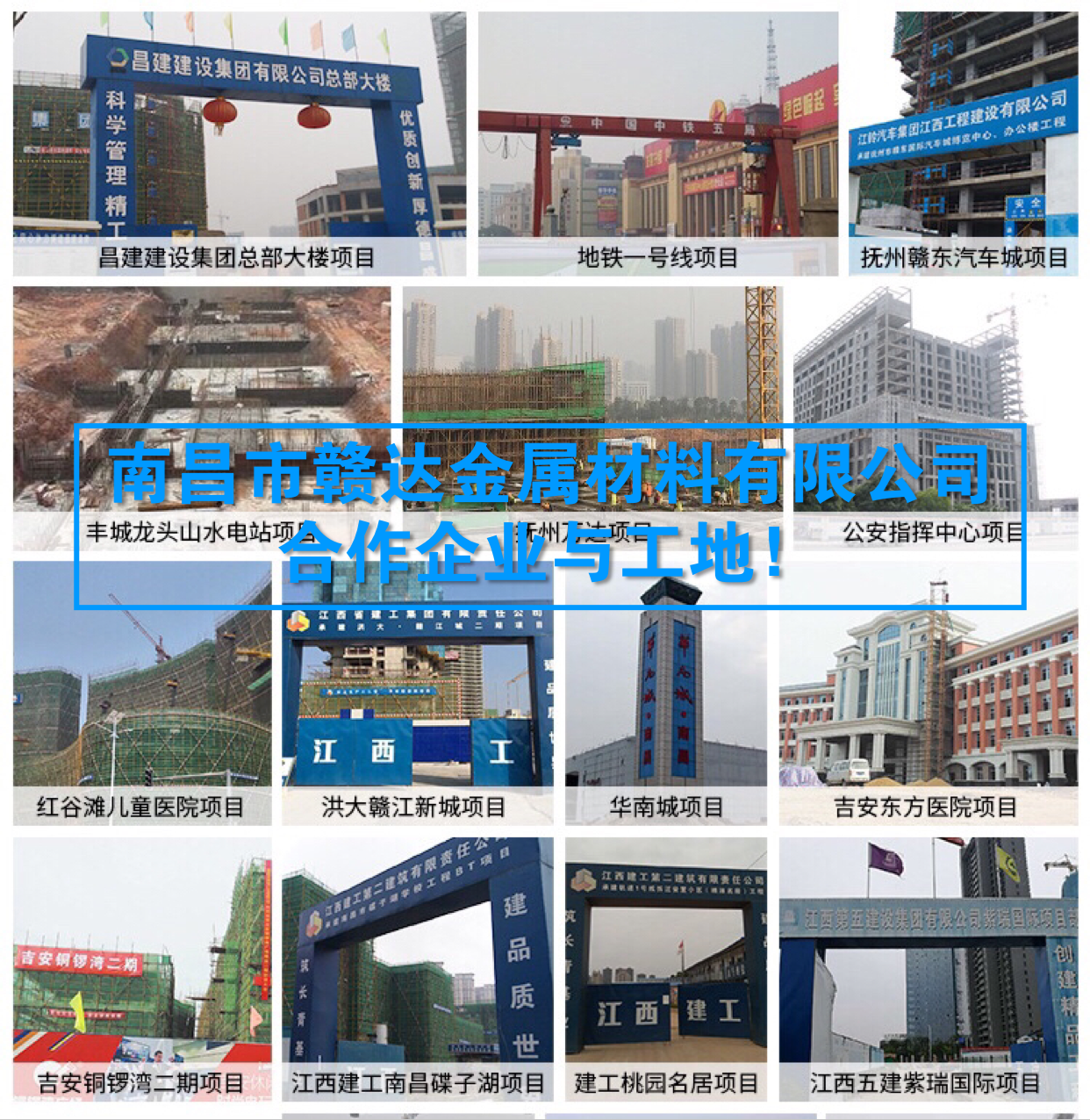 九江鋼材糊口鍍鋅扁鋼江西鋼材鍍鋅扁鋼一件代發(fā)扁鐵