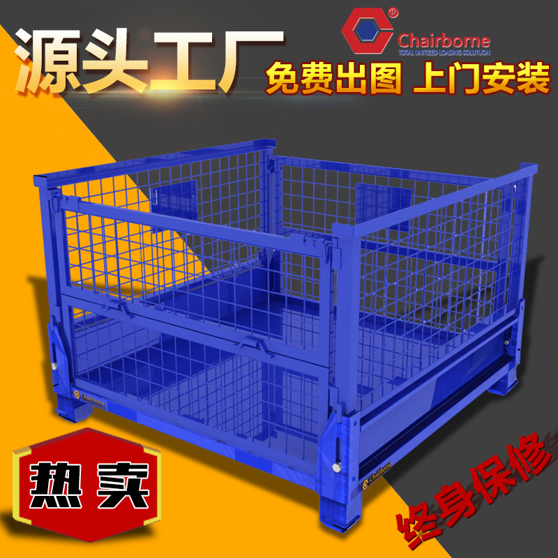 金屬周轉(zhuǎn)箱倉(cāng)儲(chǔ)網(wǎng)格箱可折疊流轉(zhuǎn)箱周轉(zhuǎn)鐵框鋼箱物料箱廢料箱定制
