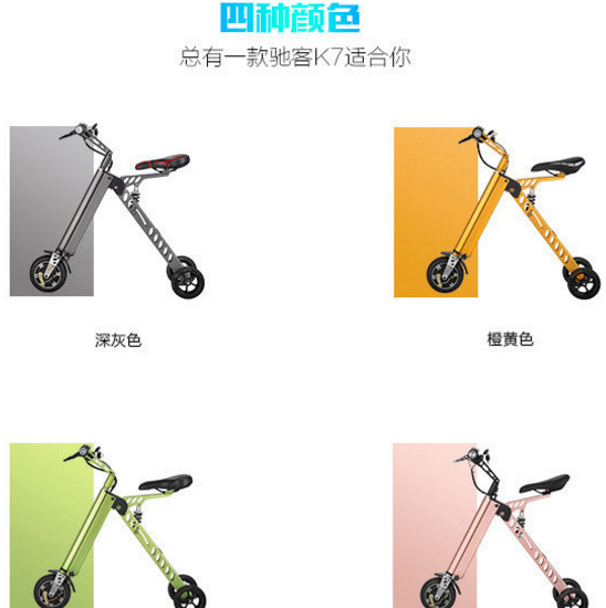 工廠店折疊電動(dòng)車便捷式鋰電電瓶車成 人小電動(dòng)車自行車城市代步車  便捷式鋰電電瓶車價(jià)格