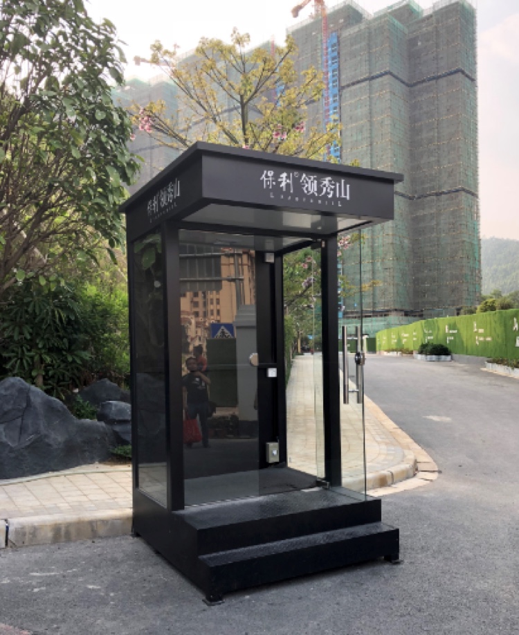 臺崗值班室保安崗?fù)ひ苿佑變簣@站臺崗?fù)ね＼噲鍪召M亭門衛(wèi)鋼結(jié)構(gòu)崗?fù)こ善番F(xiàn)貨