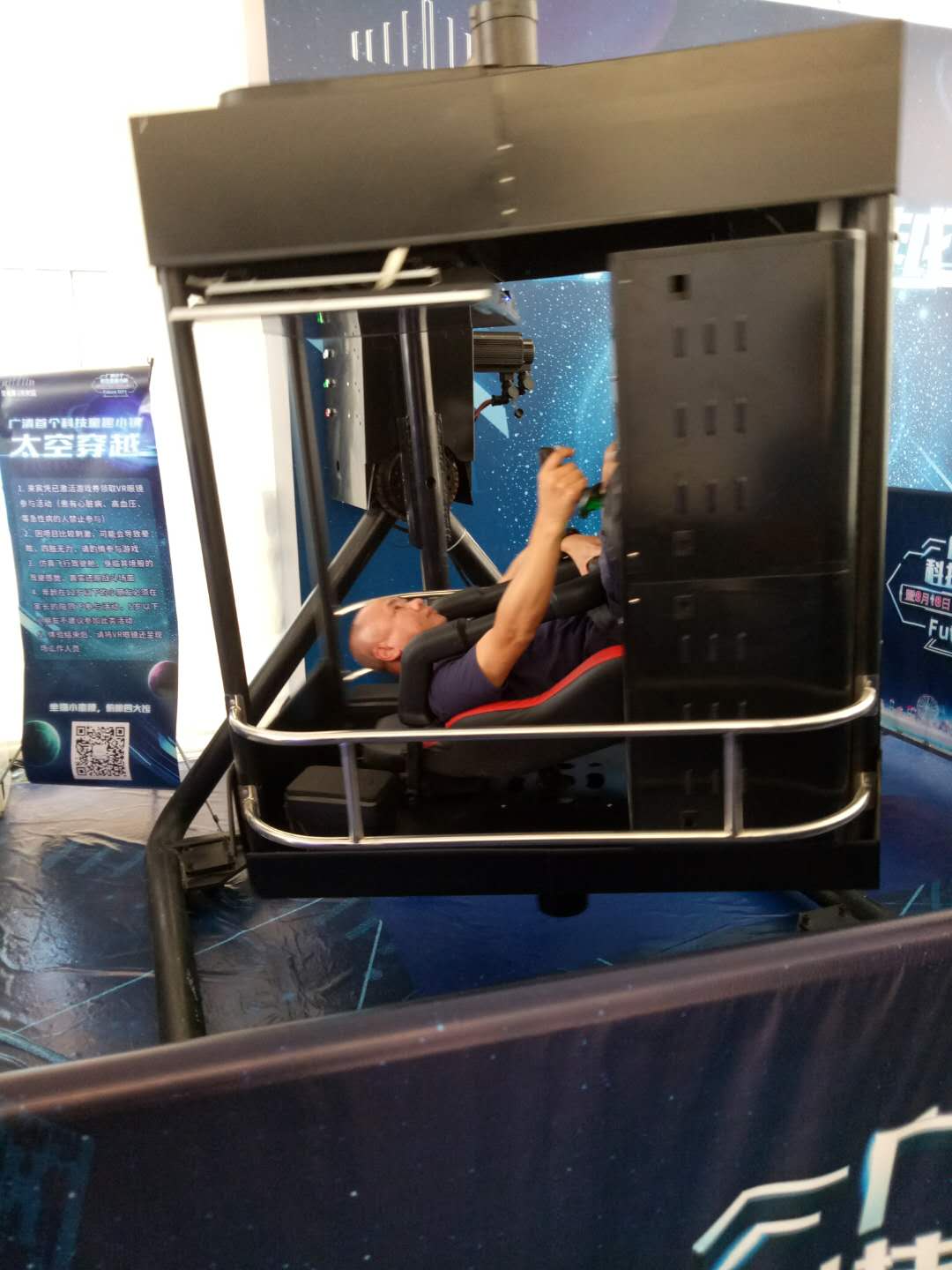 720模擬*出租 VR模擬太空艙 游樂設(shè)備體驗