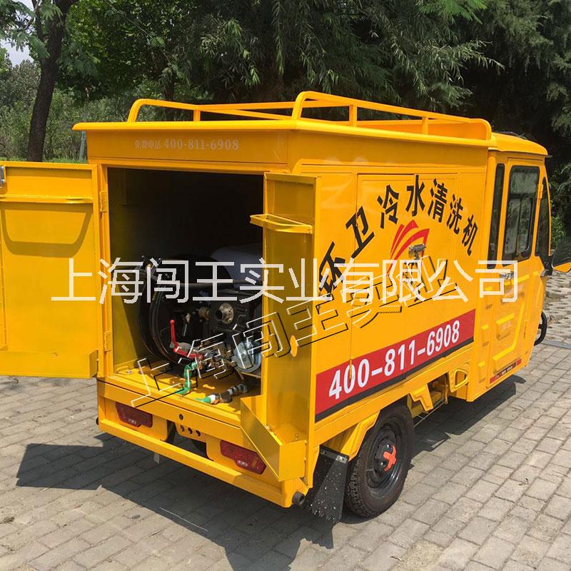 闖王新款高壓冷水移動(dòng)清洗機(jī) 小廣告清洗*設(shè)備 除銹除漆高壓清洗機(jī)