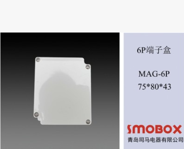 廣州75*80*43電氣箱廠家直銷 越秀電氣箱制造商 白云電氣箱供應(yīng)商 番禺電氣箱專賣店 端子盒