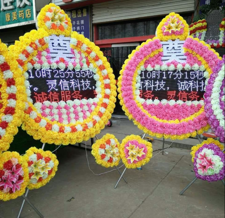 電子花圈、LED顯示屏、防水防雨