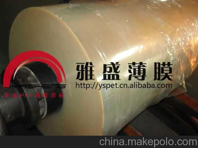 軟性線路薄膜開(kāi)關(guān)用印刷PET聚酯