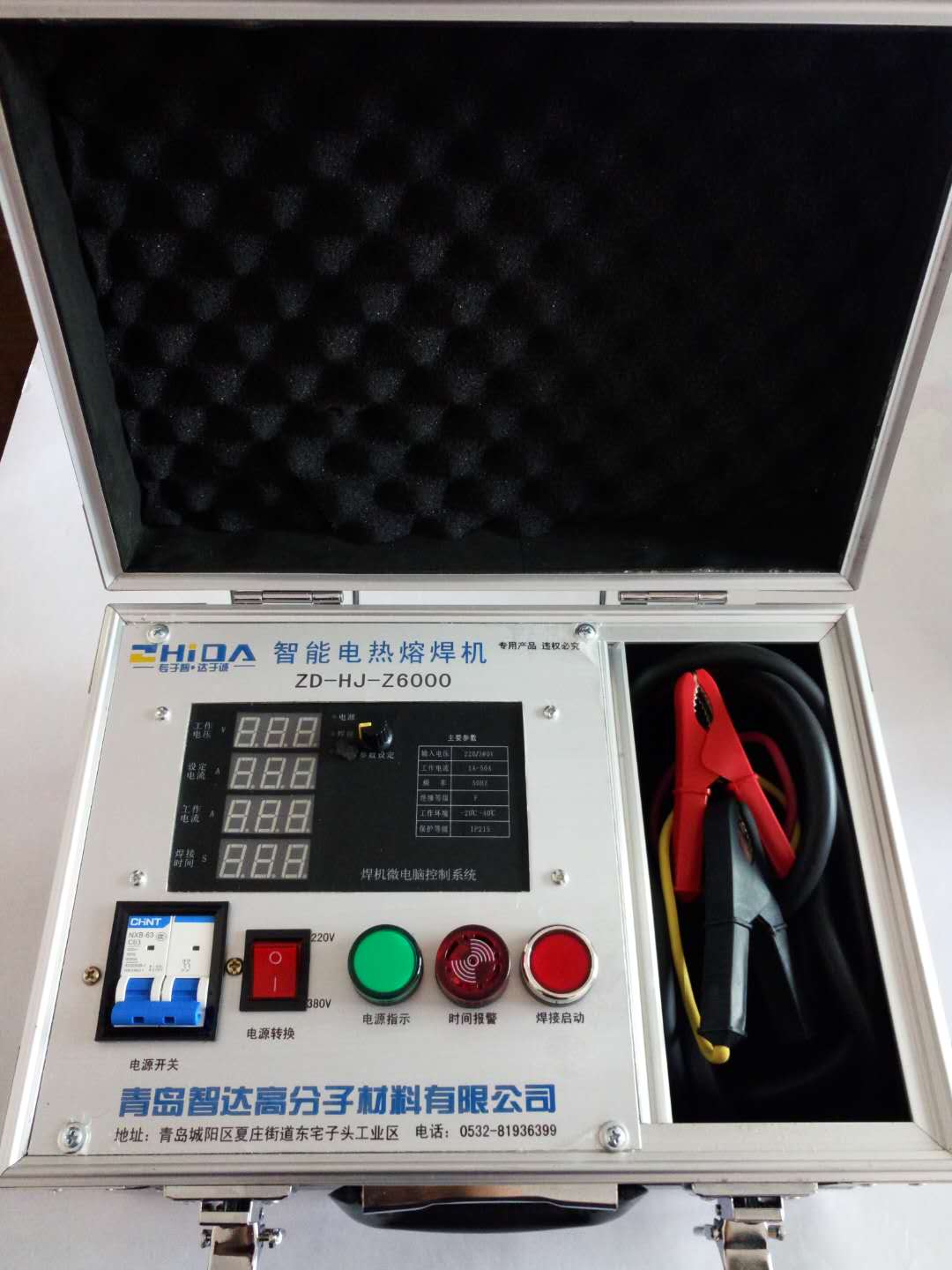 供應(yīng)2018年熱銷設(shè)備電熱熔焊機(jī)