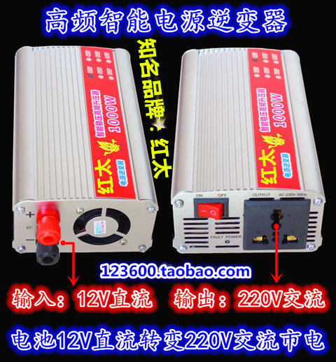 紅太逆變器60V轉(zhuǎn)220V