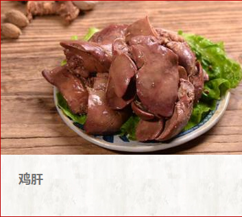 福味祥加盟 河南休閑小食品加盟店  休閑小食品連鎖加盟 休閑小食品加盟店 濮陽熟食品加盟店 福味祥熟食加盟 福味祥加盟