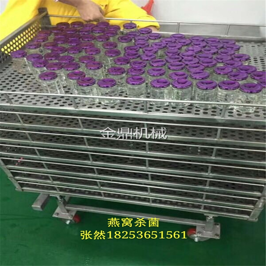 全自動(dòng)噴淋式*鍋 燕窩*釜