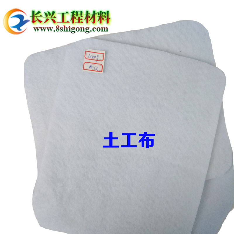 長(zhǎng)興廠家500g土工布施工方案