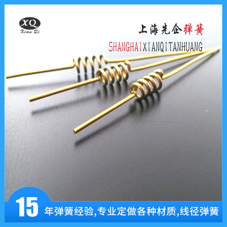 扁線彈簧定制LED彈簧塔黃現(xiàn)貨 扁線彈簧定制LED彈簧塔黃現(xiàn)貨