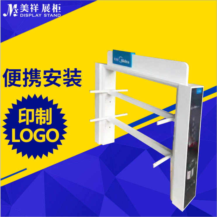 江門五金展示架廠家 江門五金展示架供應(yīng) 江門五金展示架直銷 江門五金展示架批發(fā) 江門五金展示架價格 江門五金展示架定制