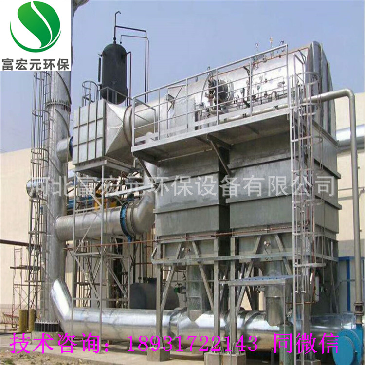 貴陽有機(jī)廢氣催化燃燒 貴陽有機(jī)廢氣催化燃燒裝置 活性炭催化燃燒價(jià)格 貴陽催化燃燒特點(diǎn)活性炭催化燃燒效果